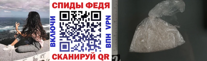 купить наркоту  Ртищево  АМФ Розовый 