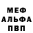 Метадон белоснежный DR Ez
