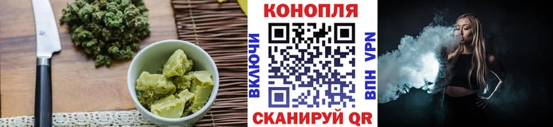 где найти наркотики  кракен сайт  Печенье с ТГК конопля  Ртищево 
