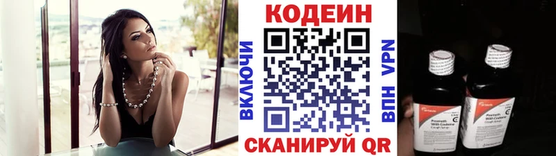 kraken как войти  Ртищево  Кодеин напиток Lean (лин) 