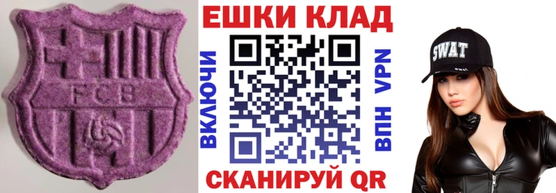 закладки Ртищево ссылка на мегу ссылка Ecstasy Punisher