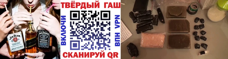 наркота Ртищево Гашиш гарик