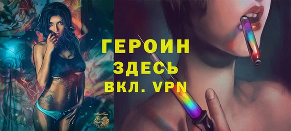 метамфетамин Няндома