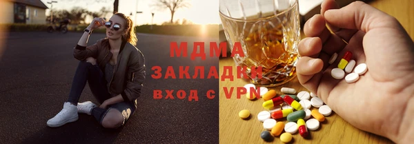 метамфетамин Няндома