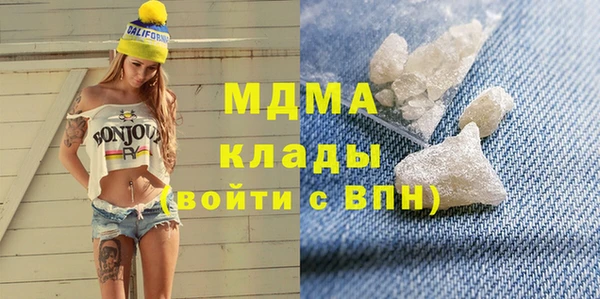 метамфетамин Няндома