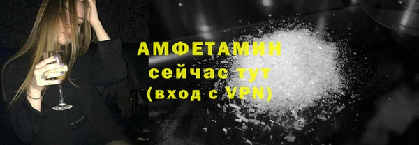 метамфетамин Няндома
