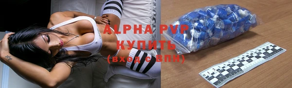 метамфетамин Няндома