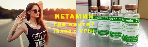 метамфетамин Няндома