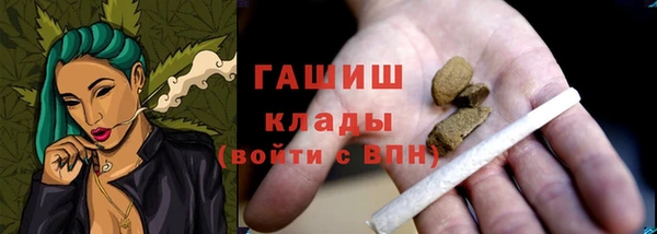 метамфетамин Няндома
