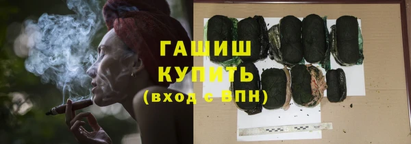 метамфетамин Няндома