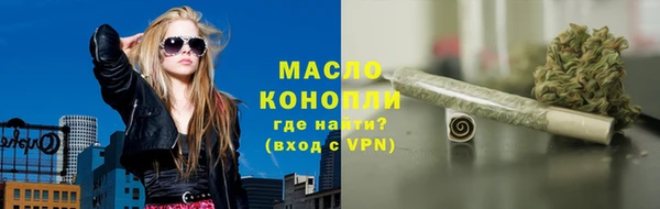 метамфетамин Няндома