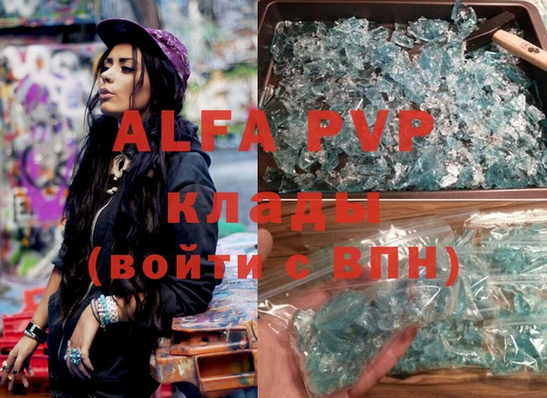 mdpv Нягань