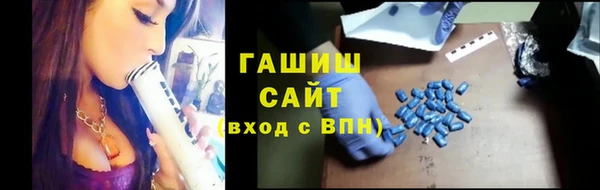 метамфетамин Няндома