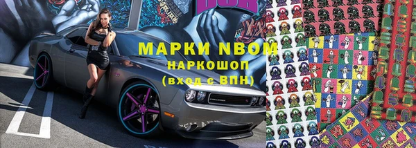 mdpv Нягань