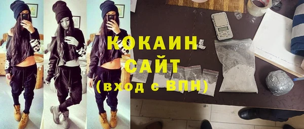 метамфетамин Няндома