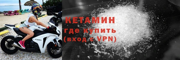 мяу мяу кристалл Бикин