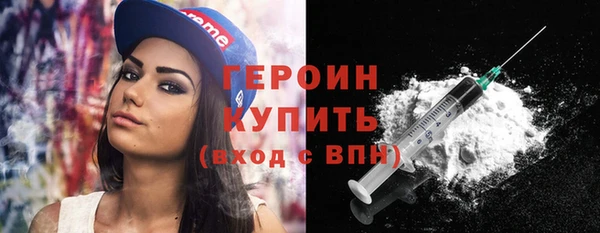 метамфетамин Няндома