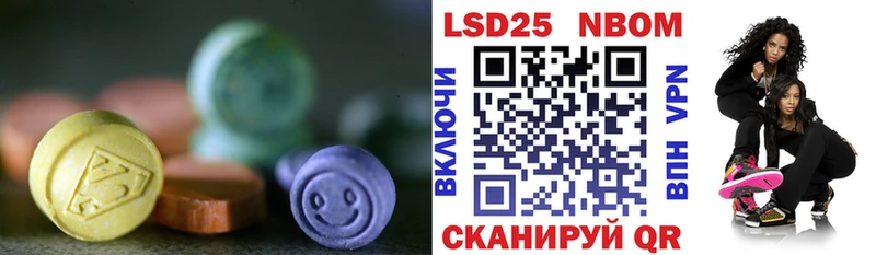 hydra рабочий сайт  наркота  Ртищево  Лсд 25 экстази ecstasy 