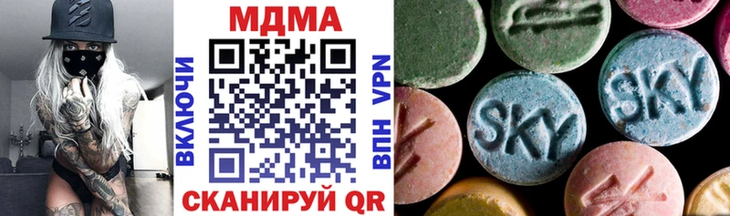 блэк спрут зеркало Ртищево MDMA Molly