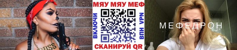 хочу   Ртищево  ссылка на мегу tor  Меф мяу мяу 