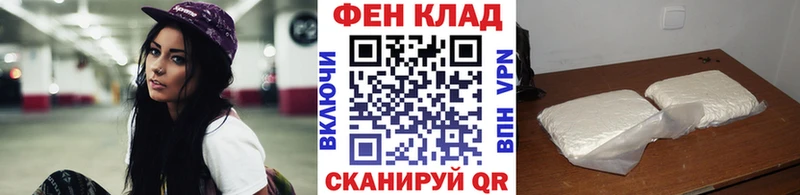 МЕТАМФЕТАМИН винт  блэк спрут как зайти  Ртищево 