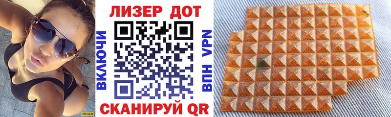 Наркотические марки 1,5мг  Ртищево 