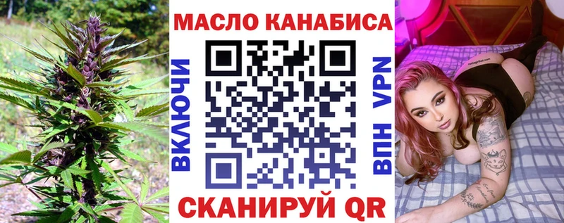 как найти закладки  Ртищево  Дистиллят ТГК вейп с тгк 